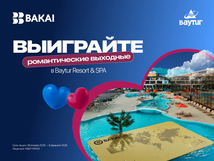 Бакай 2901 24kg.png