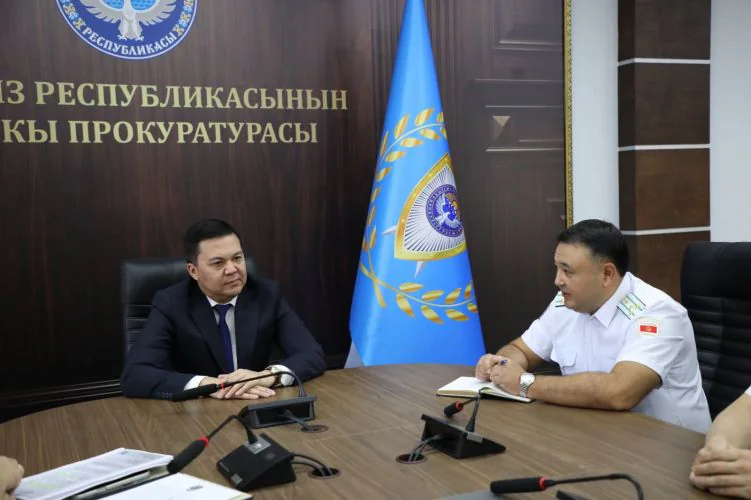 Башкы прокуратура