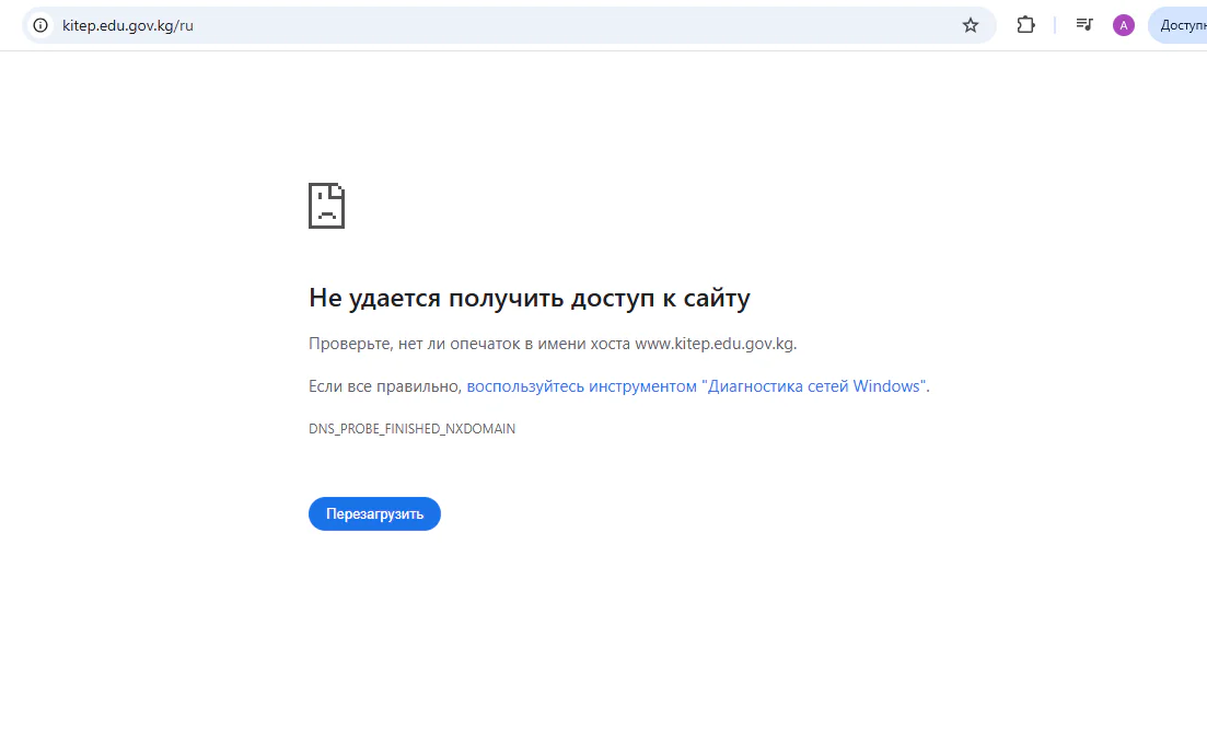 китеп сайт.png
