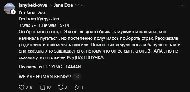 изображение_2026-10-07_145610569.png