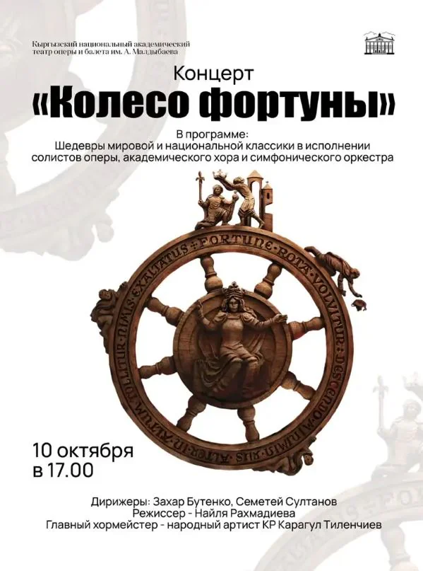 концерт.JPG