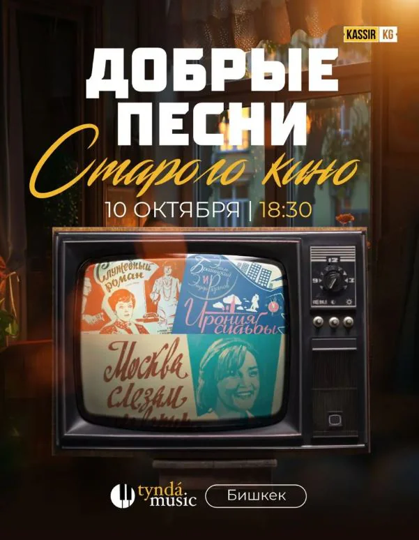 концерт 2.JPG
