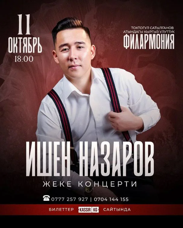 концерт3.JPG