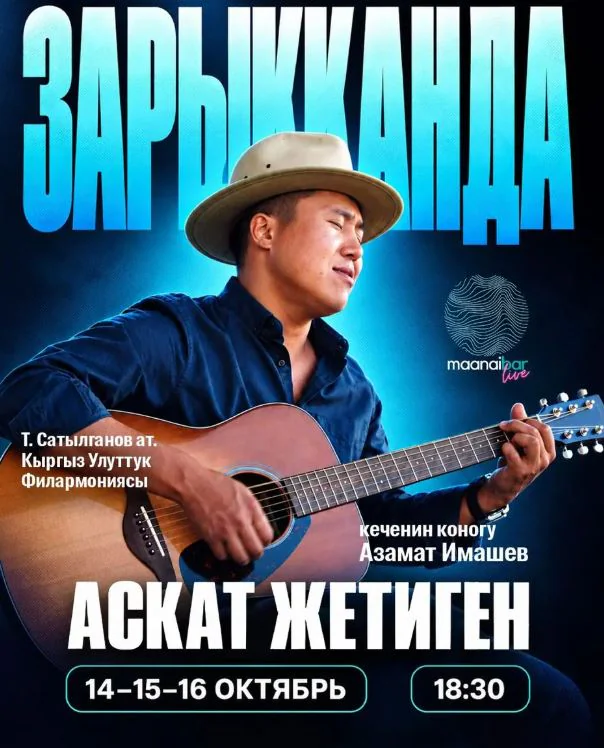концерт.JPG
