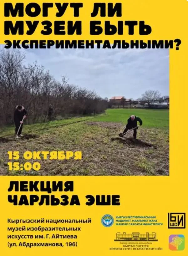 музеи.JPG