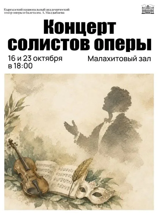 оперный2.JPG