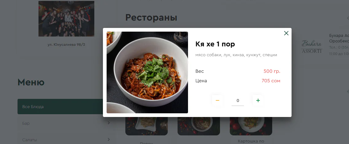 изображение_2026-10-12_114059182.png