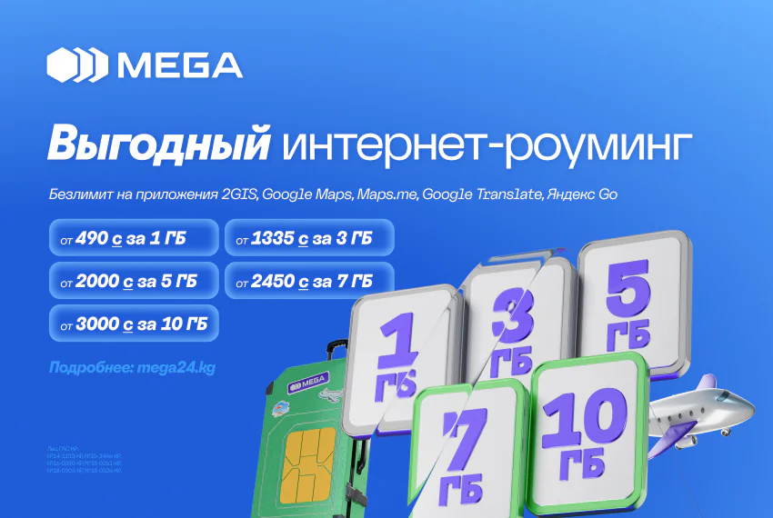 NewRoaming RU 850x570 24kg.jpg