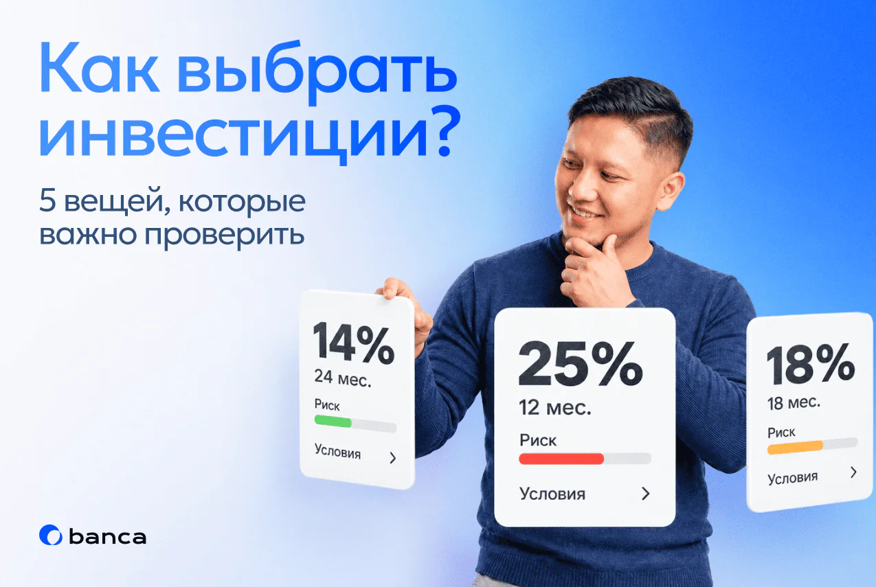 Для статьи_00 85х570 (1).png