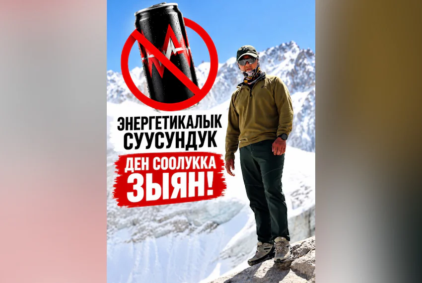 дайыр.jpg
