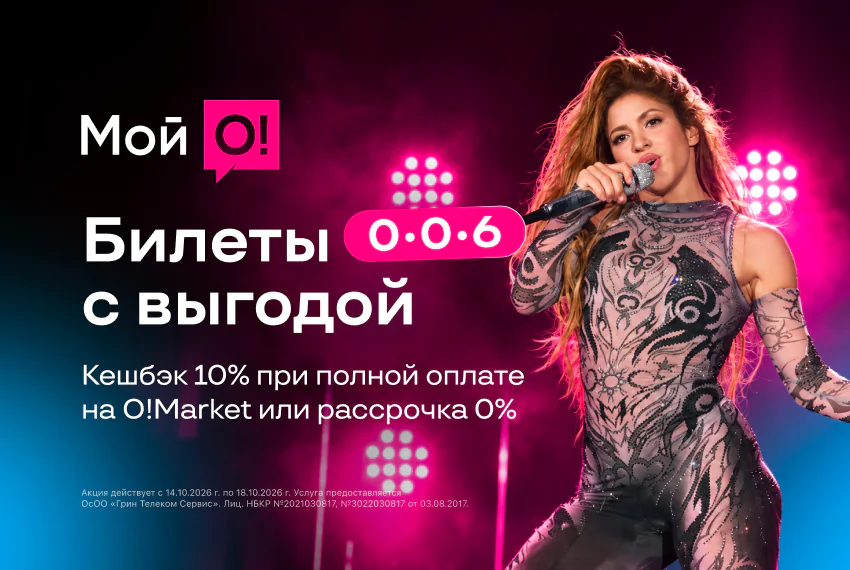 Шакира_ru_850х570 (3).jpg