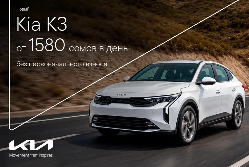 Kia_K3_banner_850x570.jpg