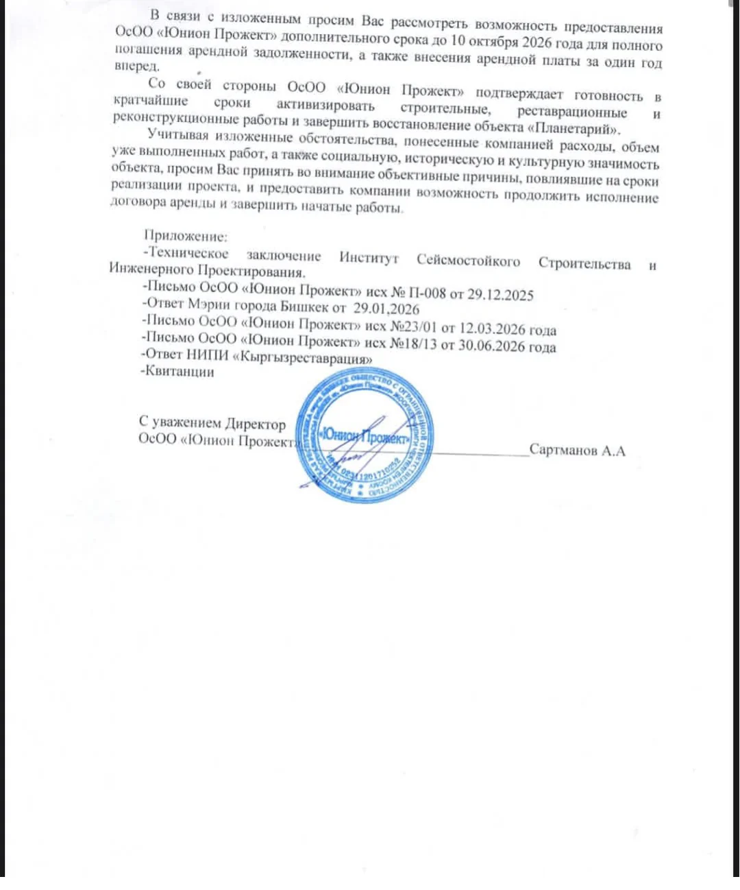 a27edaff-7725-4088-ab7d-6621d154f6f7.jpg