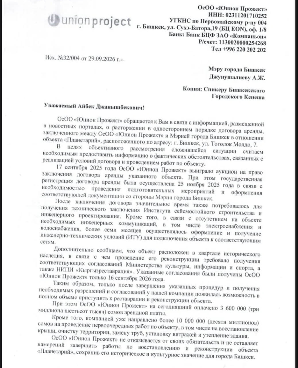 987536d3-adf2-40e5-938a-c5379b85b05d.jpg