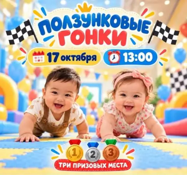 гонки.JPG