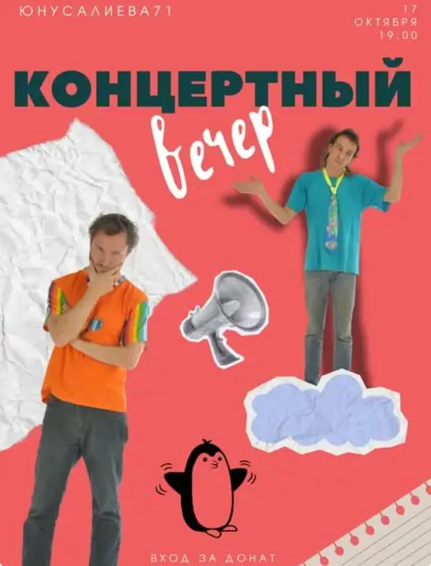 аэроглиф.JPG