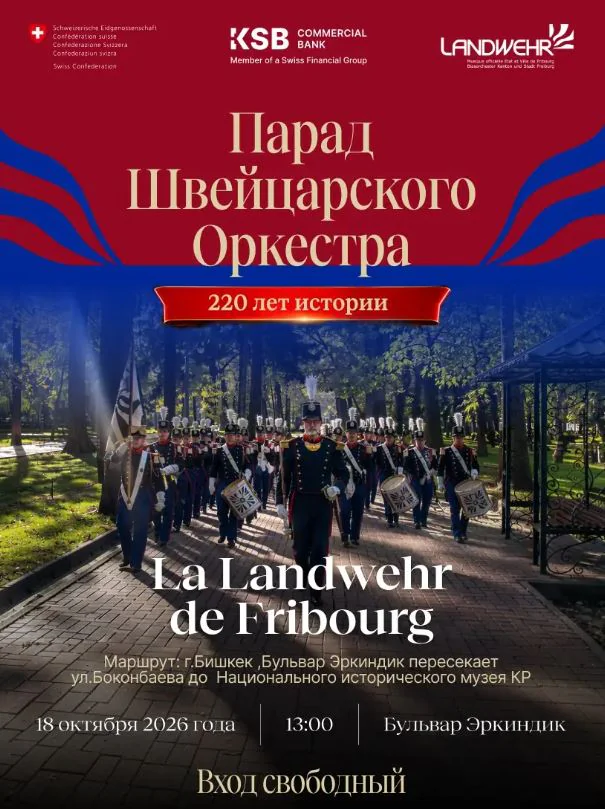 оркестр.JPG