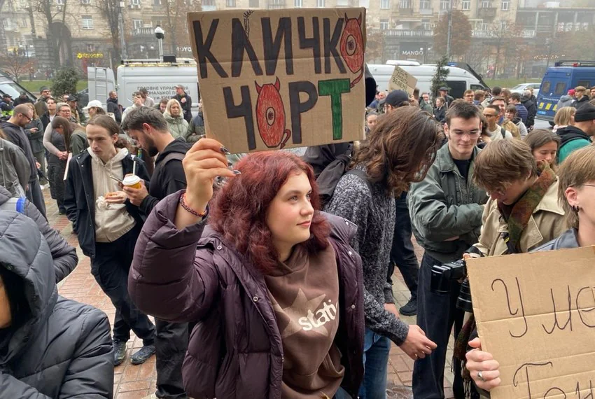 киев-3.jpg