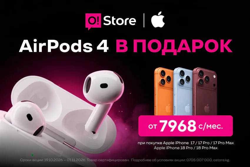 850_570_ru.png