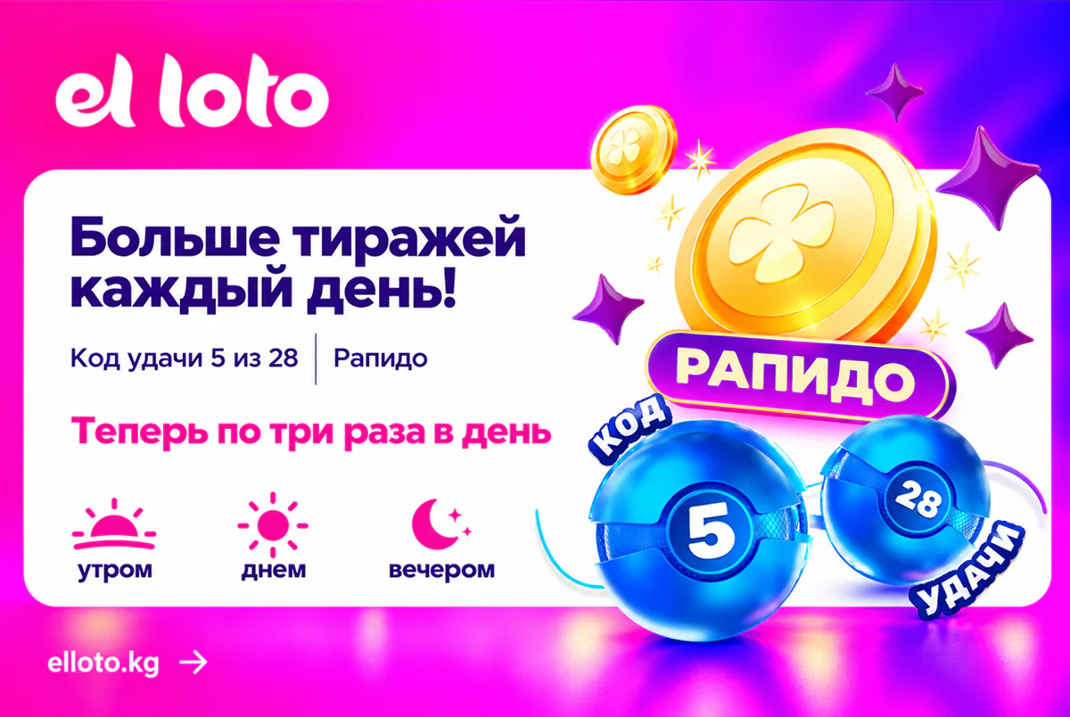 2 баннер.png