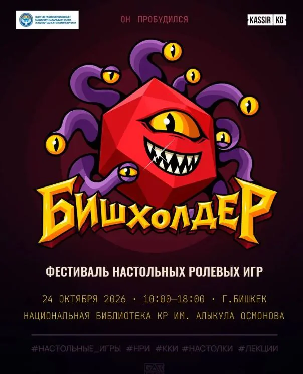 игры.JPG
