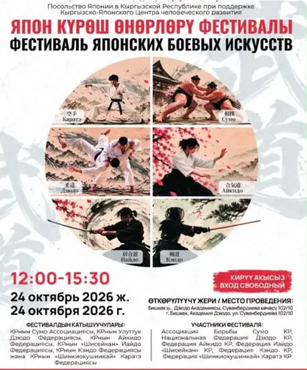 фестиваль.JPG