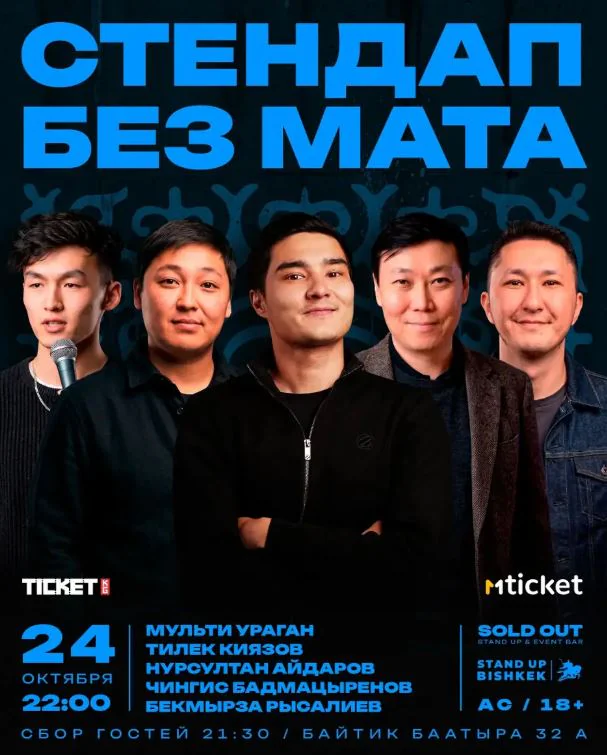 комики2.JPG