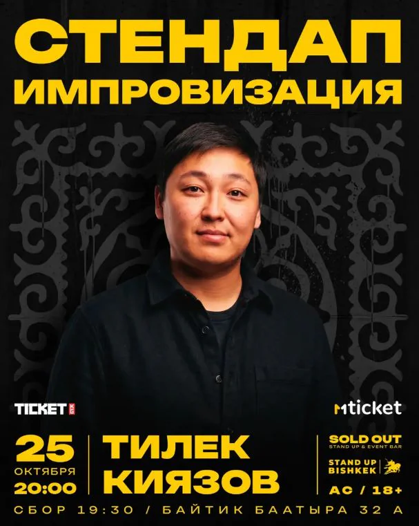 комик3.JPG