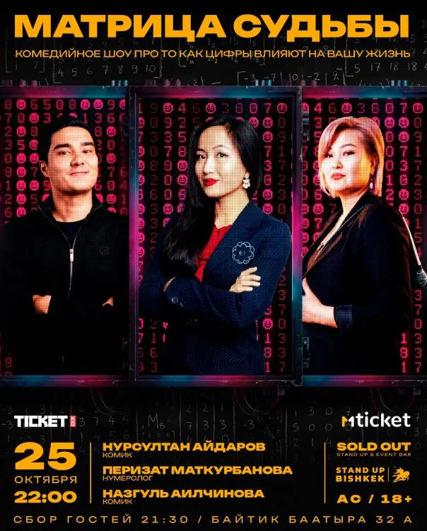комики4.JPG