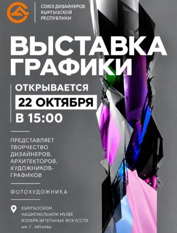 графика.JPG