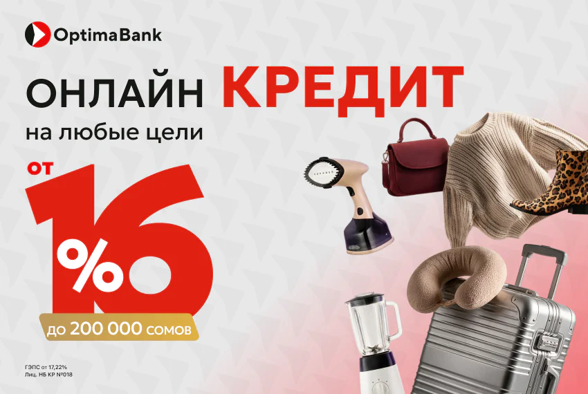СМИ 850 x 570 ru.png