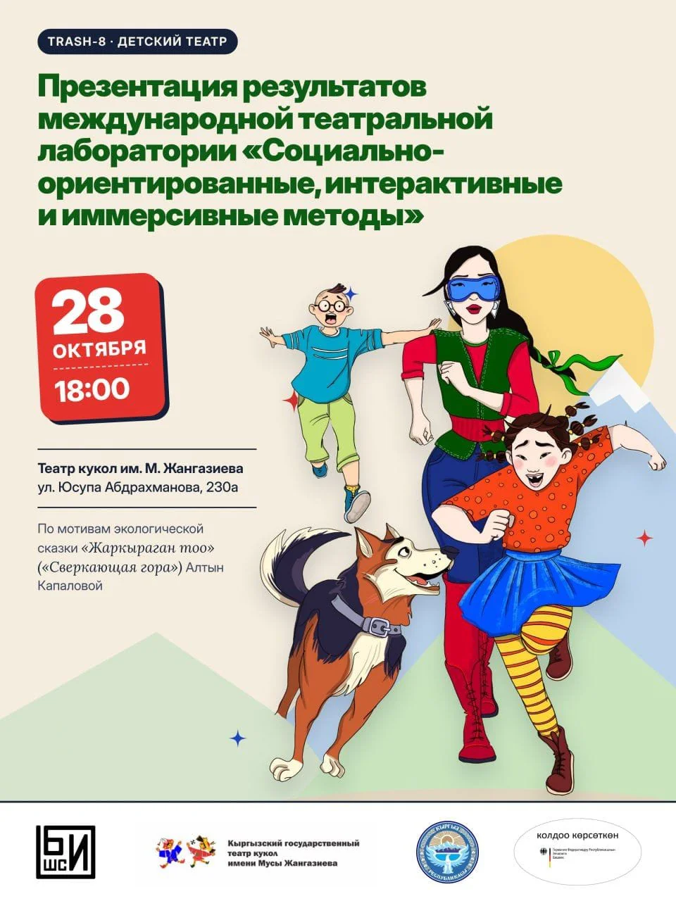 WhatsApp Image 2026-10-23 at 17.23.13.jpeg