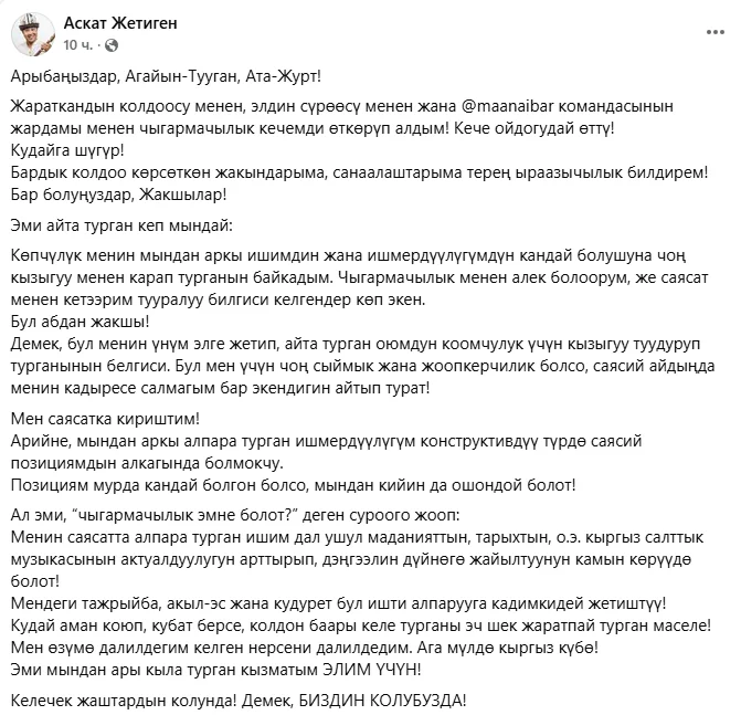 Снимок экрана 2026-10-24 120137.png