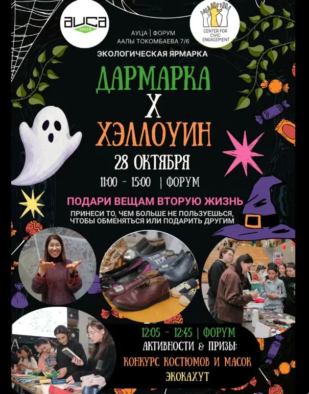 дармарка.JPG