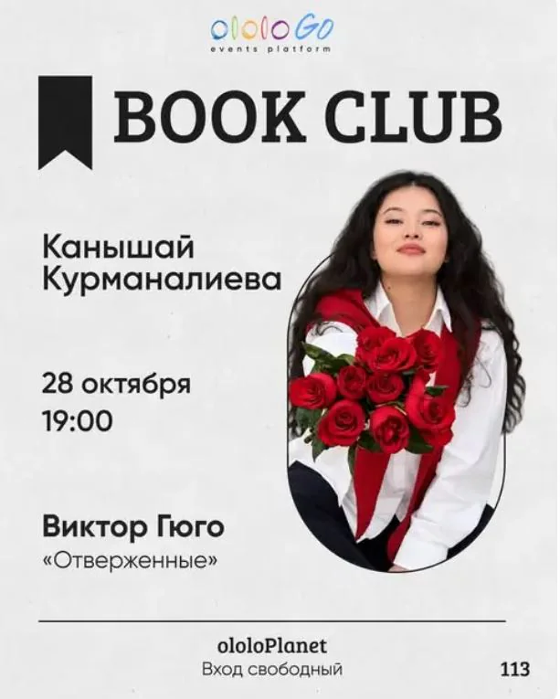 книжный.JPG