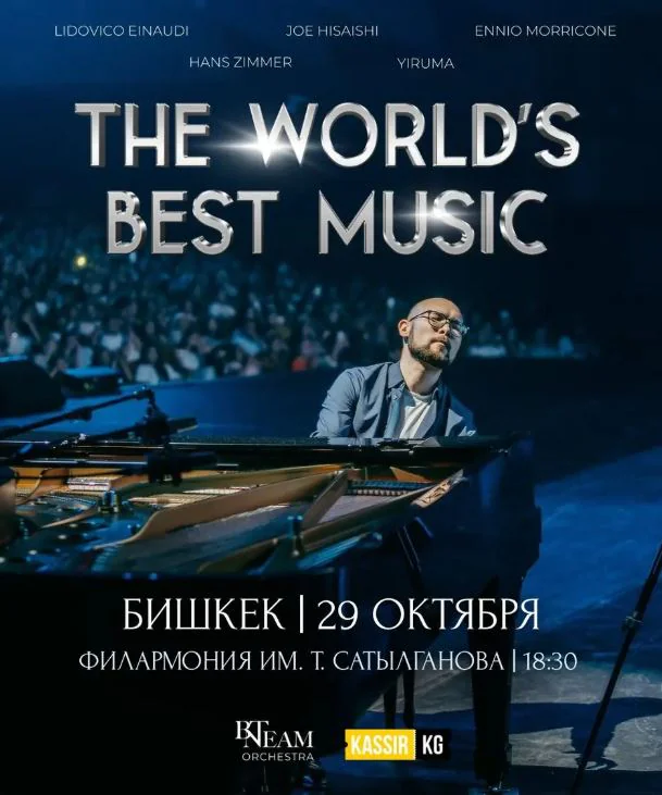 филарм.JPG