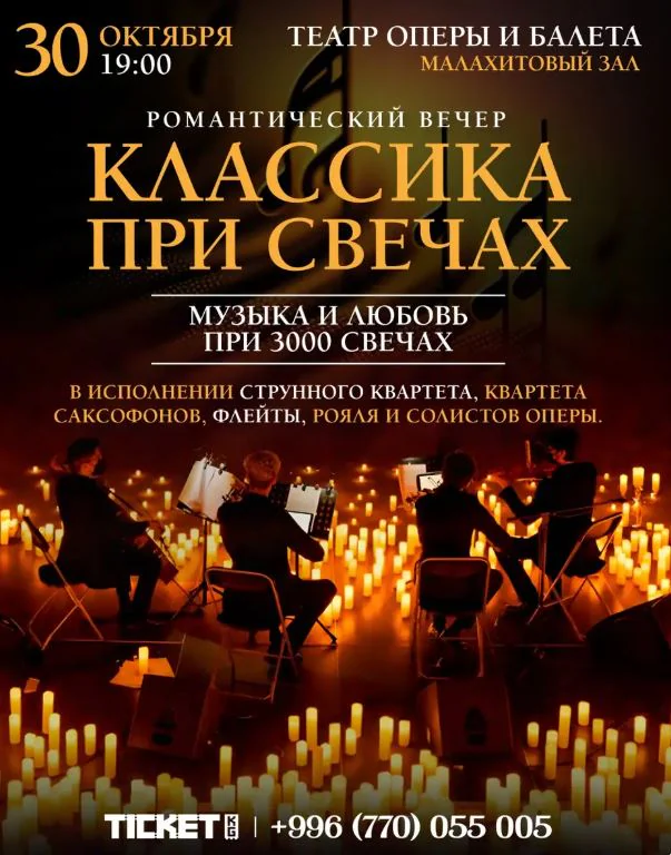 свечи.JPG