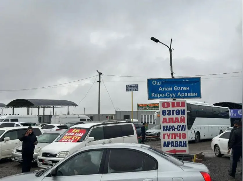 временный1.JPG