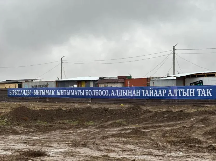 временный.JPG