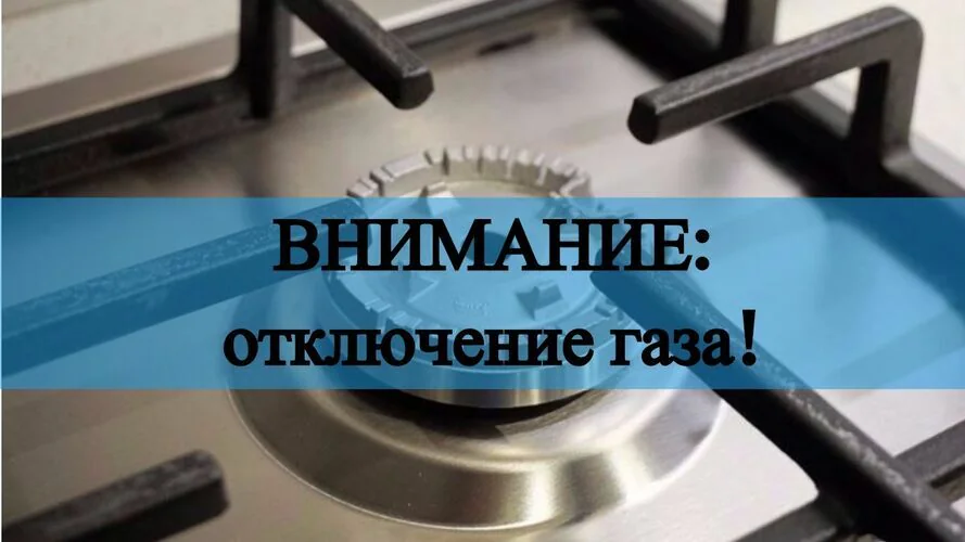 газ.jpg