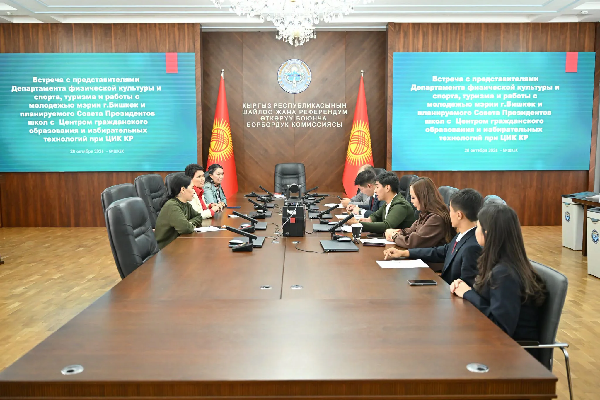 Kyrgyzstan’s CEC plans to engage school students in public and political life