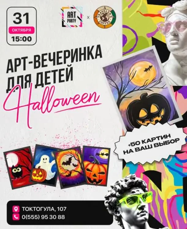 арт.JPG
