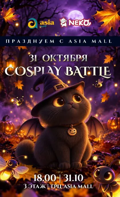 аазиамолл.JPG
