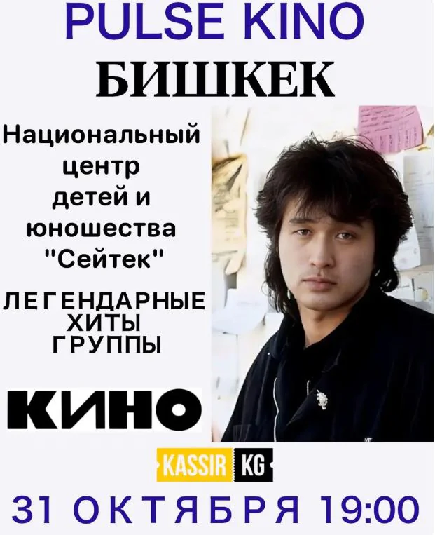 кино.JPG