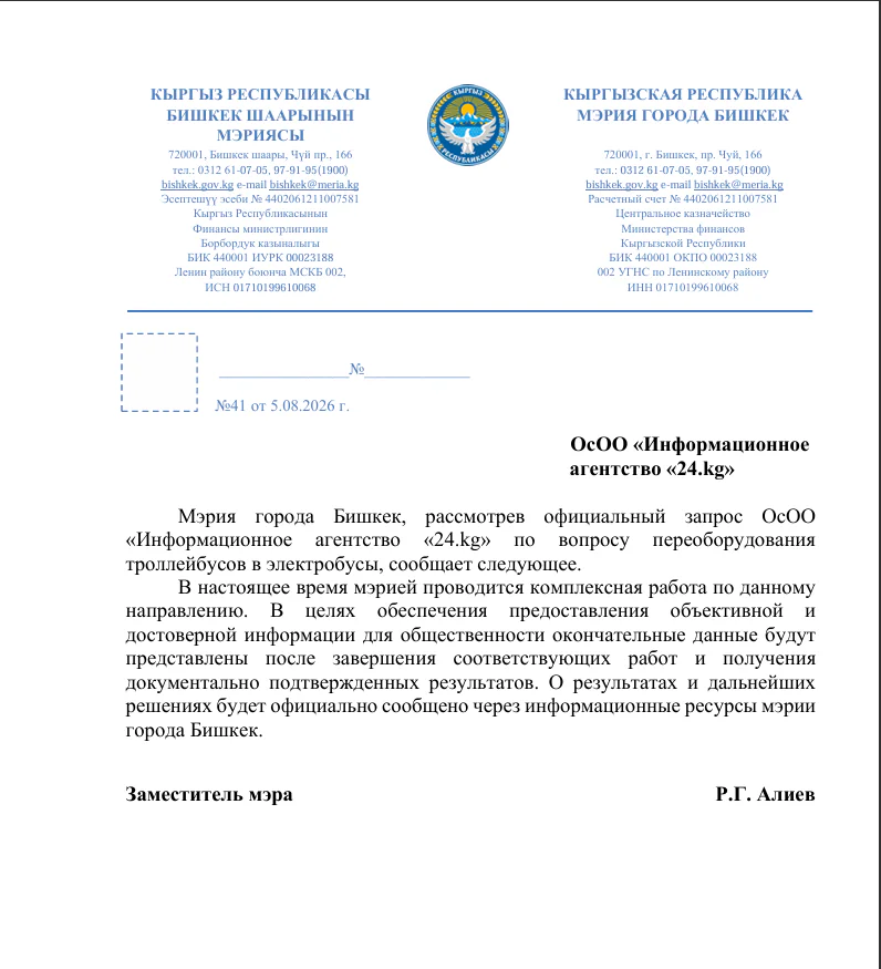 ответ.png