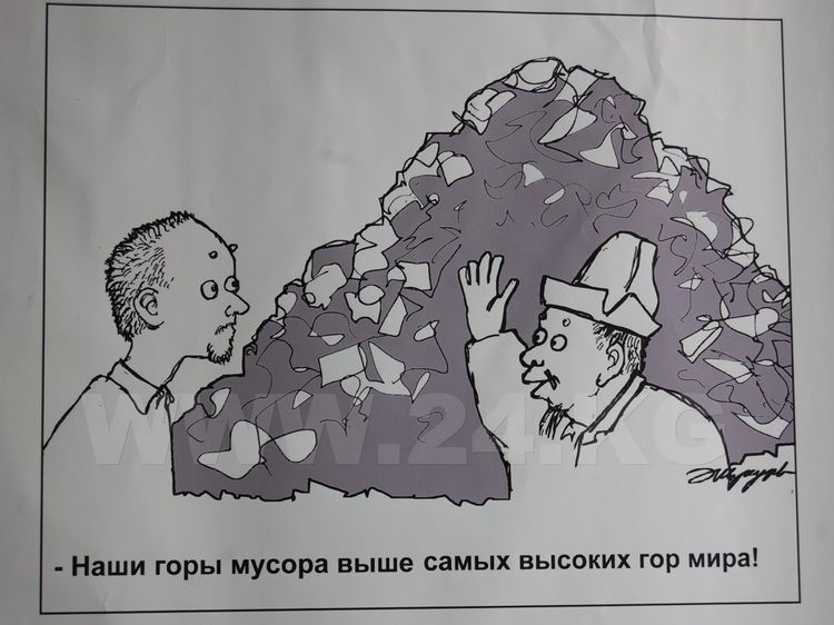 Карикатура Эмиля Шакурова на выставке «Полет слепого беркута», август 2017 года