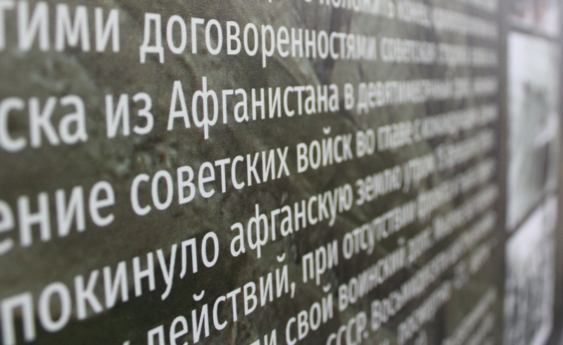 В музее Всероссийской общественной организации ветеранов «Боевое братство» (Москва)