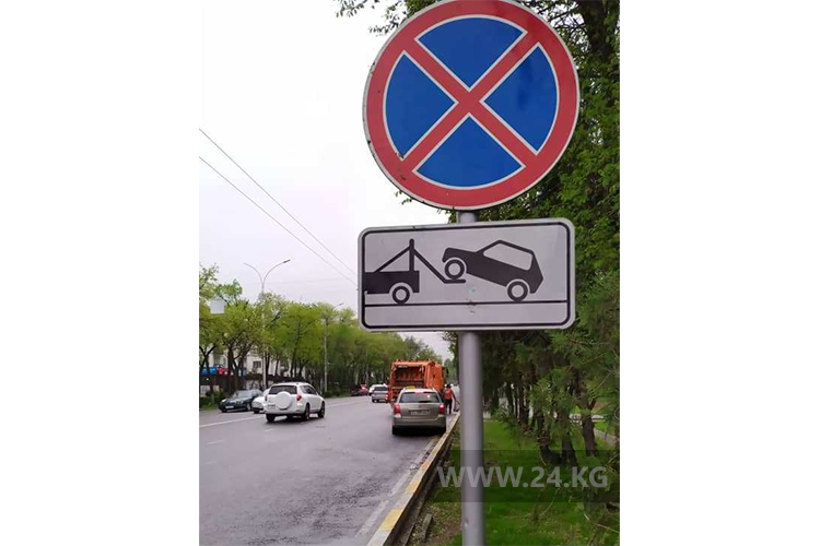 Чудаки парковки