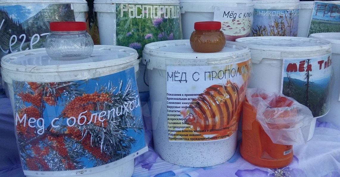 Ярмарка меда в Бишкеке