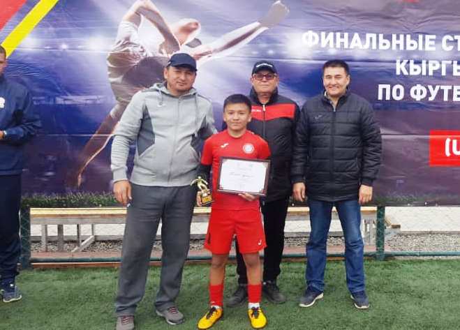 Ырыскелди Тыныбеков (второй слева) с наградой лучшему игроку чемпионата Кыргызстана среди юношей — 2018